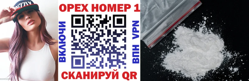 Наркошоп Янаул A PVP  МЕФ  Гашиш  Бошки Шишки  Амфетамин  COCAIN 