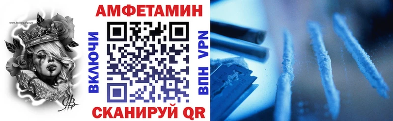 что такое наркотик  Янаул  Amphetamine Розовый 