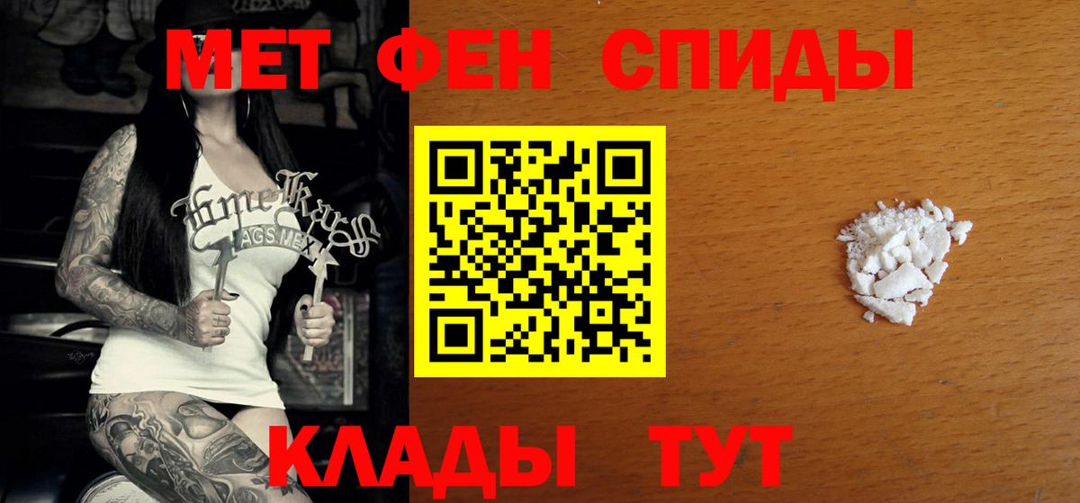 Amphetamine Premium Янаул