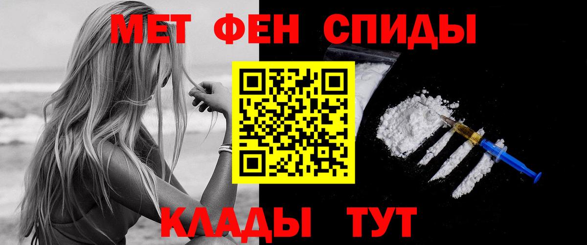 Амфетамин  Амфетамин 97%  Вход с VPN  Янаул 