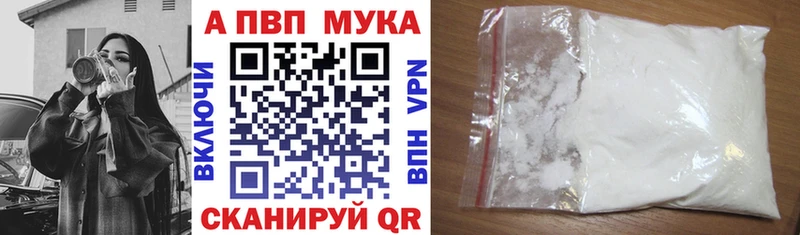 A PVP СК КРИС  магазин продажи   Янаул 