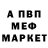КЕТАМИН VHQ Freak W1nks