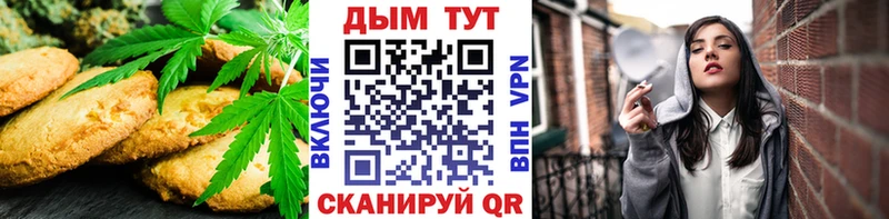 купить наркоту  Янаул  Cannafood марихуана 