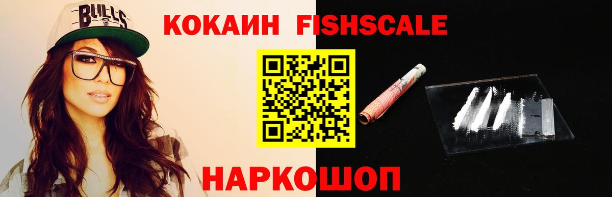 COCAIN Эквадор Янаул