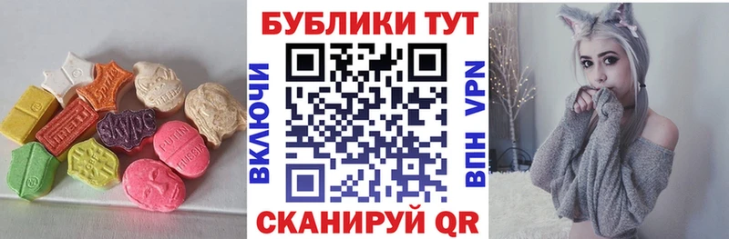 ЭКСТАЗИ 280 MDMA  hydra ссылка  Янаул 