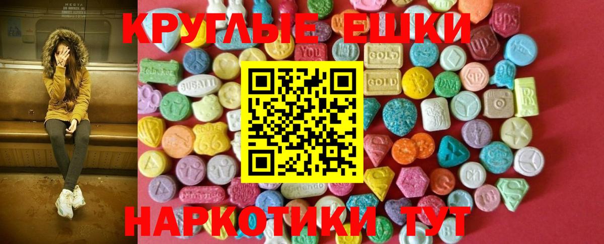 даркнет как зайти  Ecstasy  ЭКСТАЗИ Philipp Plein  Вход с VPN  ЭКСТАЗИ 280 MDMA  Янаул  hydra как зайти 