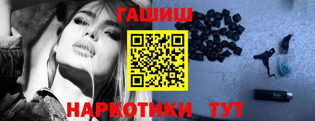 Гашиш индика сатива  Гашиш  Янаул  Вход с VPN  Гашиш ice o lator 