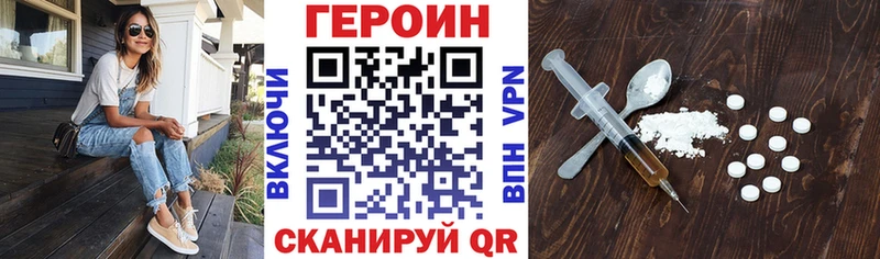 Героин афганец  Янаул 