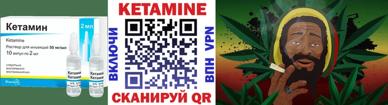 Кетамин ketamine  дарнет шоп  Янаул 