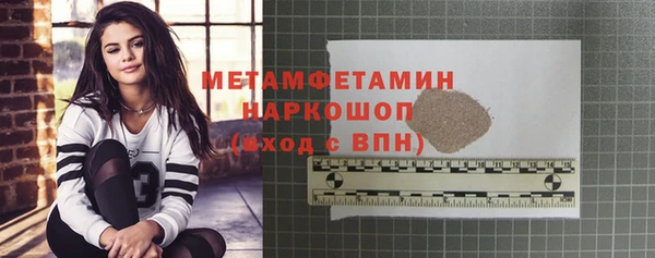молекула духа Коряжма