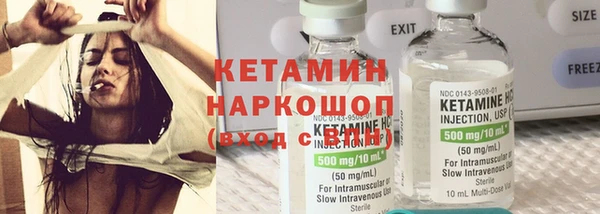 мяу мяу кристалл Аркадак