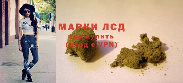 молекула духа Коряжма