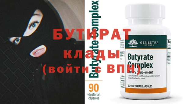 молекула духа Костерёво