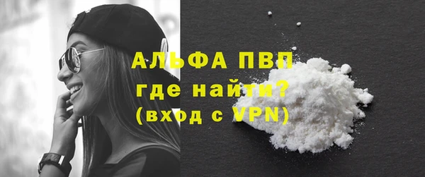 молекула духа Коряжма