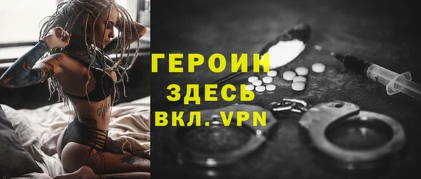 jwh Красноперекопск