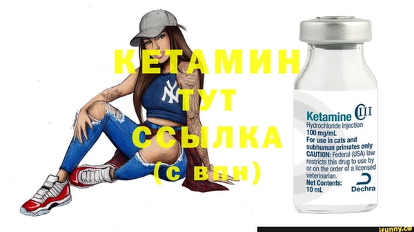 молекула духа Коряжма