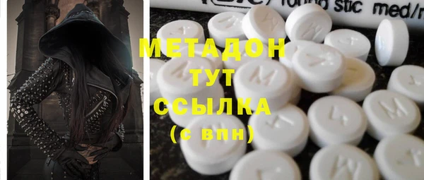 скорость mdpv Новокубанск