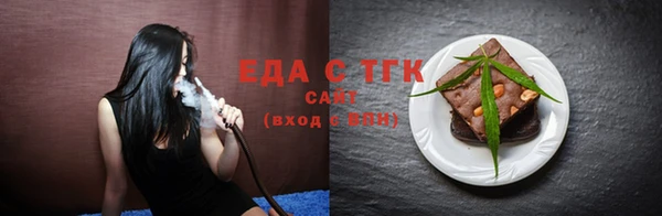 молекула духа Костерёво
