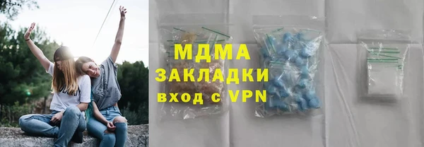 молекула духа Костерёво