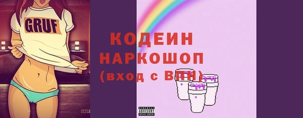 бутират Корсаков