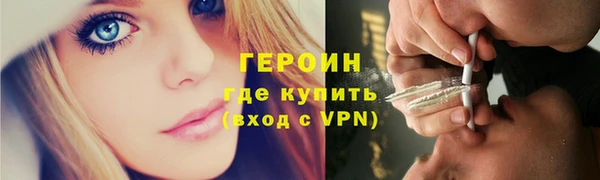 шишки Нязепетровск