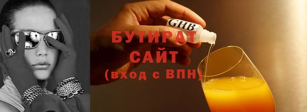 молекула духа Коряжма