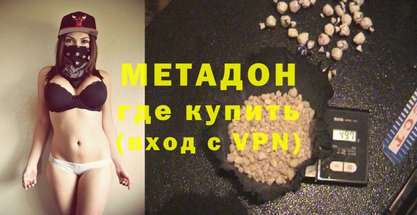 молекула духа Костерёво