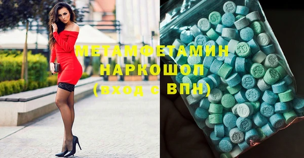 молекула духа Костерёво