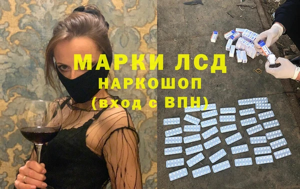 бутират Корсаков