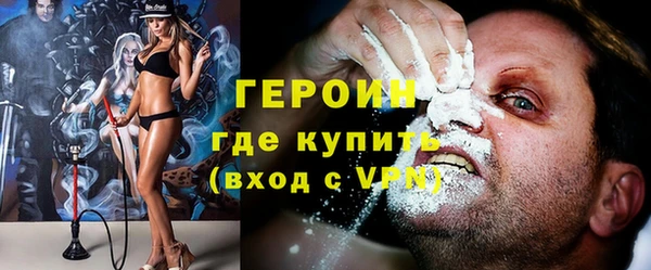 ГАЛЛЮЦИНОГЕННЫЕ ГРИБЫ Нягань