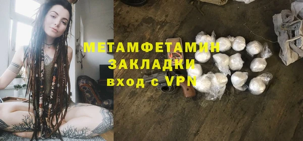 бутират Корсаков