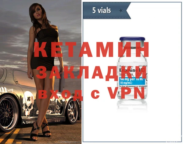 ALPHA-PVP Верхнеуральск