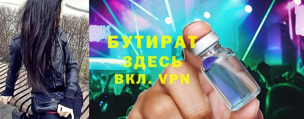 мескалин Новодвинск