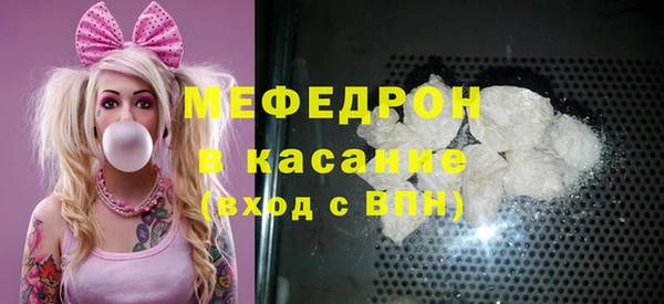 молекула духа Костерёво