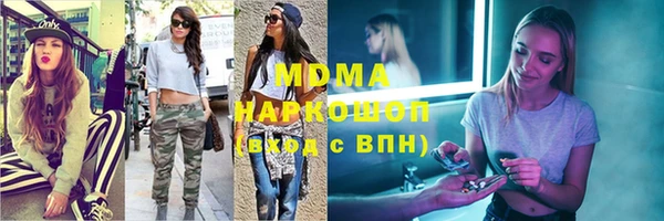 бутират Корсаков