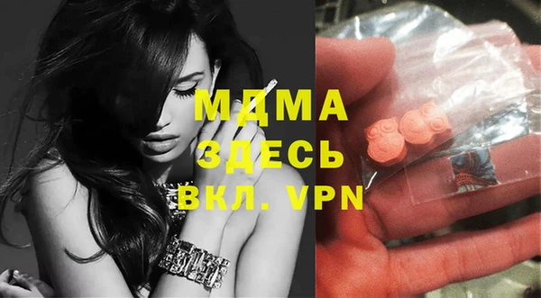 молекула духа Коряжма