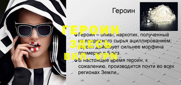 молекула духа Костерёво