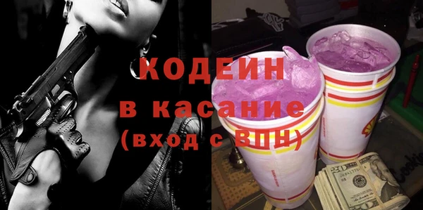 молекула духа Коряжма