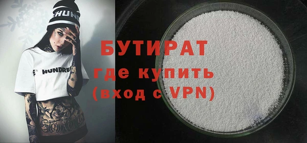 молекула духа Коряжма