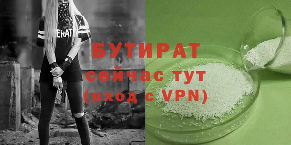 молекула духа Коряжма