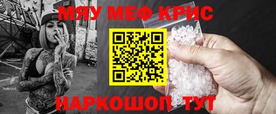 бутик Краснокаменск
