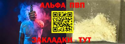 бутик Краснокаменск