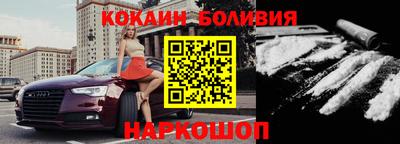 герыч Комсомольск-на-Амуре