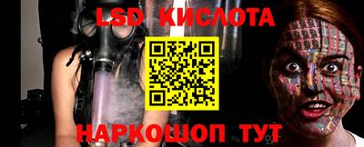бутик Краснокаменск