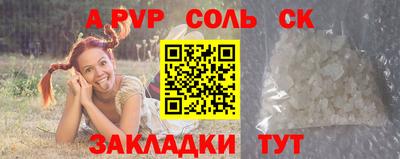 хмурый Конаково