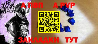 первитин Коммунар