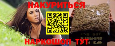 герыч Комсомольск-на-Амуре