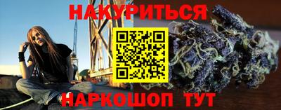 бутик Краснокаменск