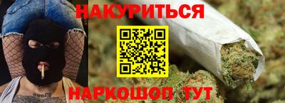 бутик Краснокаменск