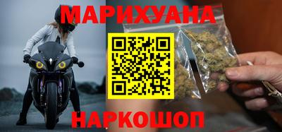 бутик Краснокаменск